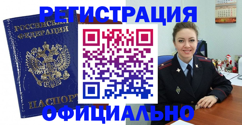 регистрация для дет. сада в Верхней Пышме